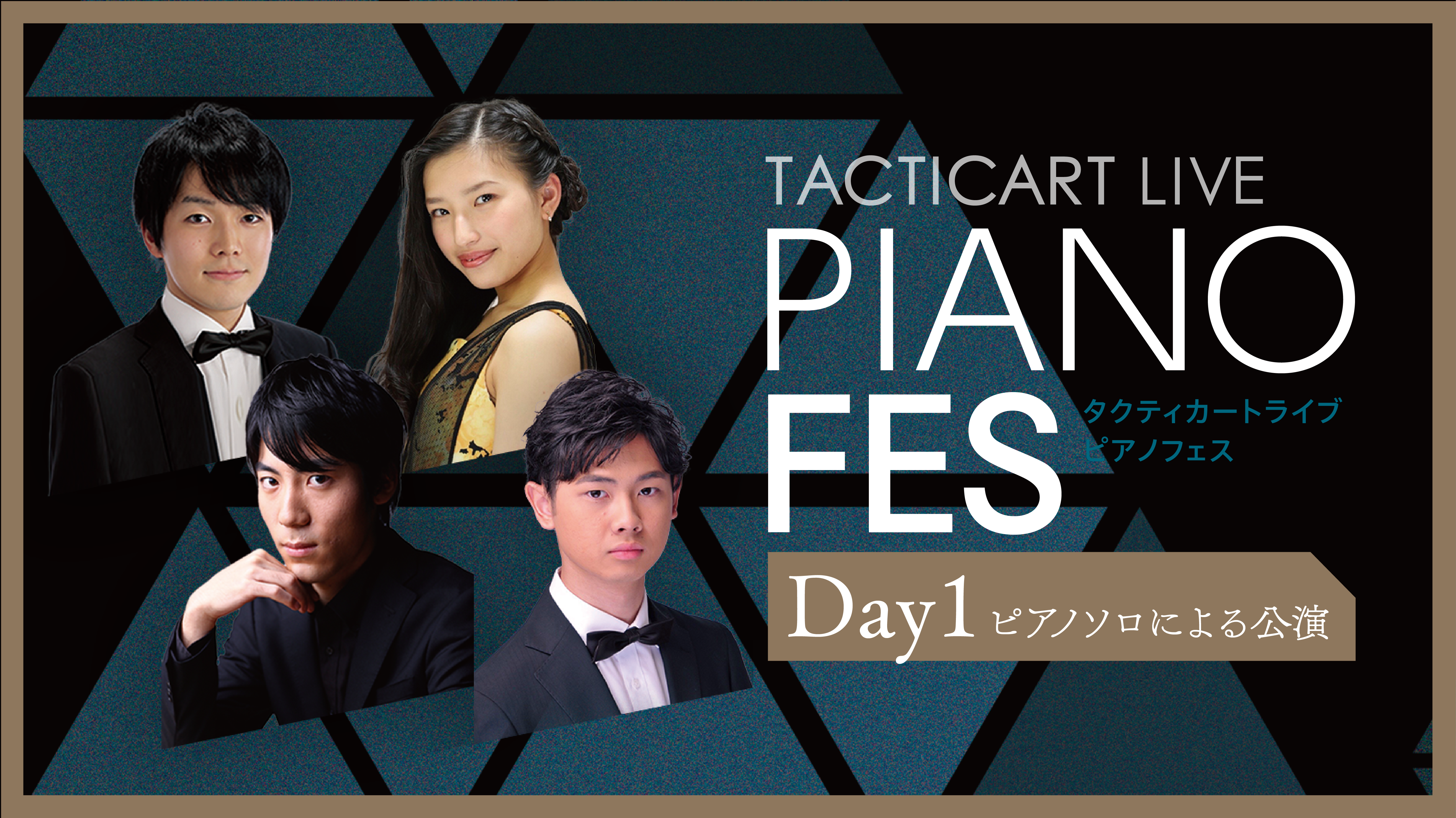 Tacticart Piano Fes Day1 ピアノソロ公演 タクティカートライブ